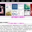 2024香港免费公开资料大全65期